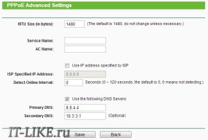 Wifi рутер как да активирате Wifi рутер как да активирате