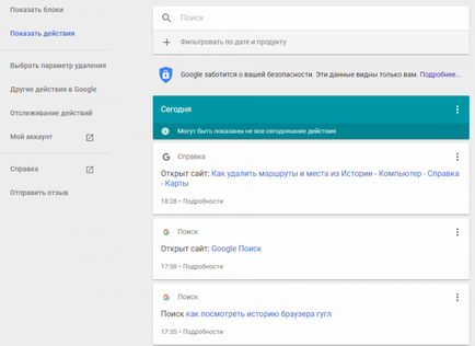 Търсех в Yandex Търсех в Yandex