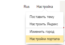 Търсех в Yandex