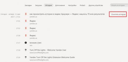 Търсех в Yandex Търсех в Yandex