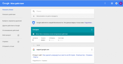 Търсех в Yandex Търсех в Yandex