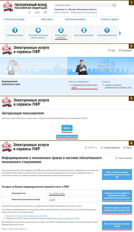 Как да гледате вашите пенсионни спестявания Как да гледате вашите пенсионни спестявания