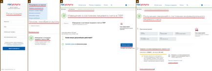 Как да гледате вашите пенсионни спестявания Как да гледате вашите пенсионни спестявания