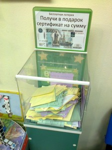 Как да се харчат от лотарията Как да се харчат от лотарията