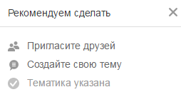 Както групата на промоция и съученици