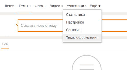 Както групата на промоция и съученици