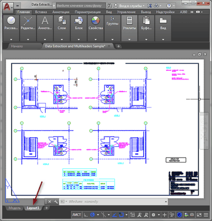 Как да печатаме AutoCAD