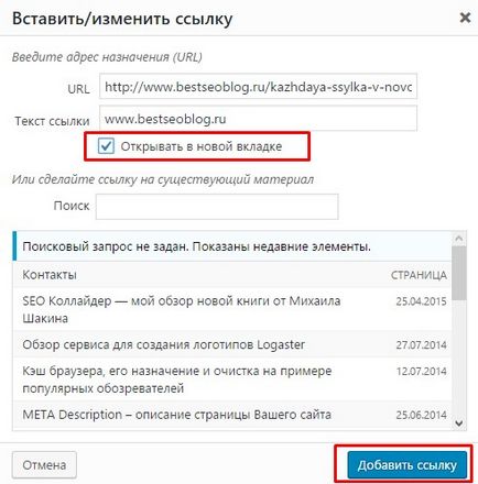 Как да си направим откриването Как да си направим откриването