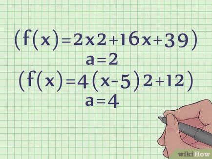 Как да си направим уравнението