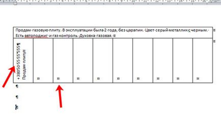 Обяви само със подобни номера