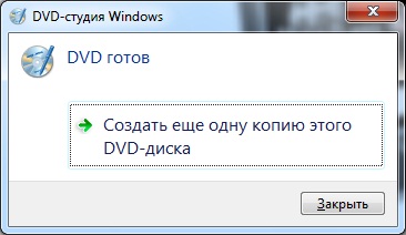 Как да DVD дискове