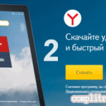 Как да се създаде уеб сайт и да го насърчи Как да се създаде уеб сайт и да го насърчи