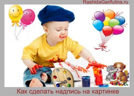 Как да направите сами снимки Как да направите сами снимки