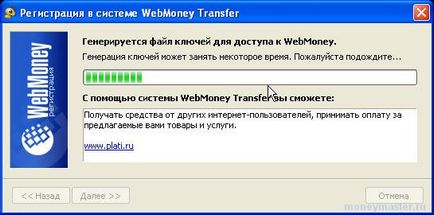 Как да отворите сметка в WebMoney