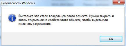 Как да отключите от папката Как да отключите от папката