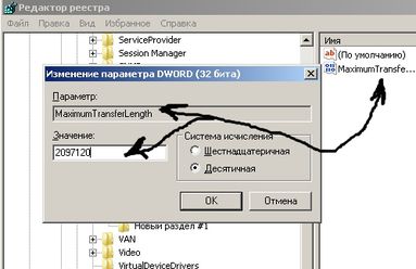 Това е копиран на USB флаш устройство Това е копиран на USB флаш устройство