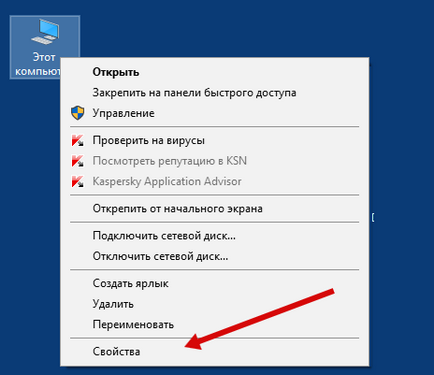 Как да стартирате DLL файлове Как да стартирате DLL файлове