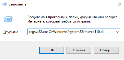 Как да стартирате DLL файлове Как да стартирате DLL файлове