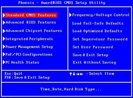 Как да се актуализира BIOS от USB диск