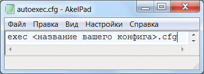 Как да се сложи си довереник