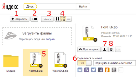 Yandex я подава,