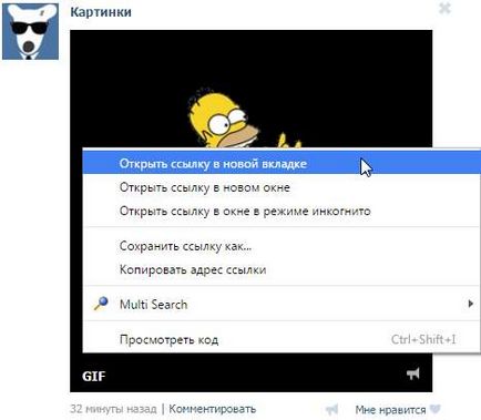 Какво е администратор в VKontakte