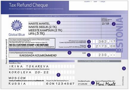 Как да получите безплатен данък Как да получите безплатен данък