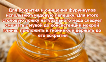 Как да се лекува възпалението себе си Как да се лекува възпалението себе си