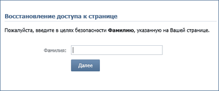 В контакт с двамата се възстанови