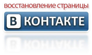 В контакт с двамата се възстанови