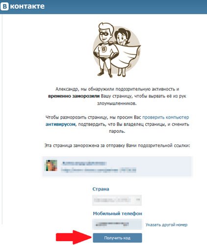 В контакт с двамата се възстанови В контакт с двамата се възстанови
