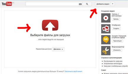 Как се попълва HTML Как се попълва HTML