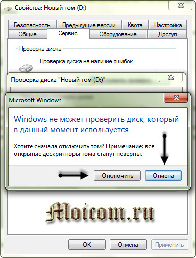Как да тече skandisk Как да тече skandisk