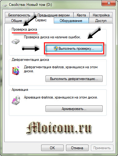 Как да тече skandisk Как да тече skandisk