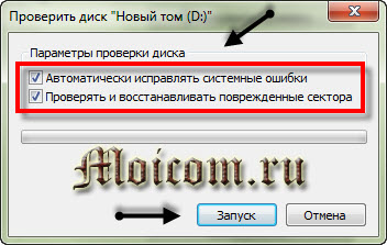 Как да тече skandisk Как да тече skandisk
