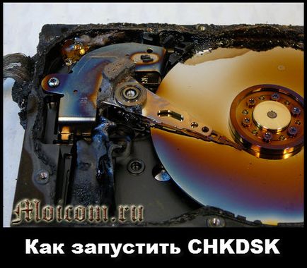 Как да тече skandisk