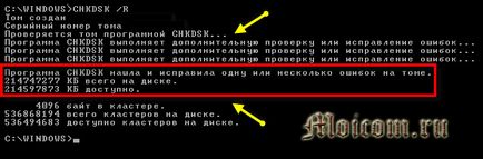 Как да тече skandisk Как да тече skandisk
