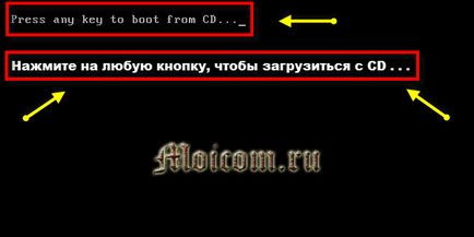 Как да тече skandisk Как да тече skandisk
