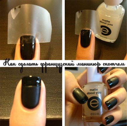 маникюр лента маникюр лента