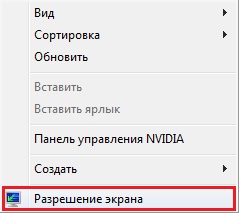 Защо на екрана вече се е превърнал