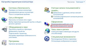 Защо на екрана вече се е превърнал Защо на екрана вече се е превърнал