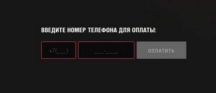 Как да платя чрез MTS