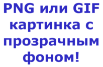 Как да сложите тази снимка