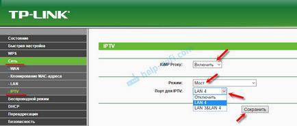 Как да конфигурирате IP телевизията модем