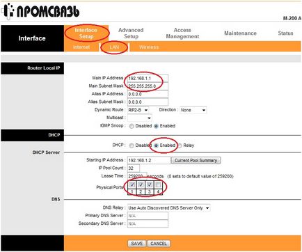 Как да конфигурирате IP телевизията модем