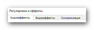 Как да конфигурирате VLC медия плеър Как да конфигурирате VLC медия плеър