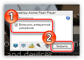 Как Flash Player