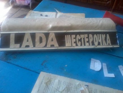 Както вази obtyanut панелни Както вази obtyanut панелни
