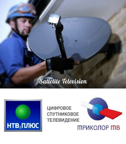 Как да инсталирате NTV Plus