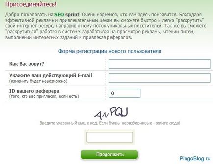Seo спринт какво е Seo спринт какво е